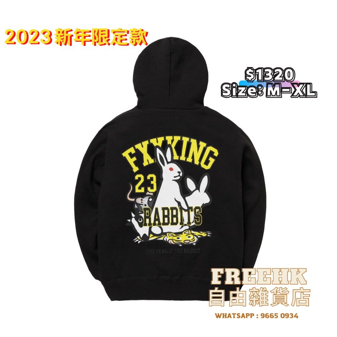 🇯🇵【FreeHK日本代購】#FR2 2023 新年限定款Rabbit Year Hoodie