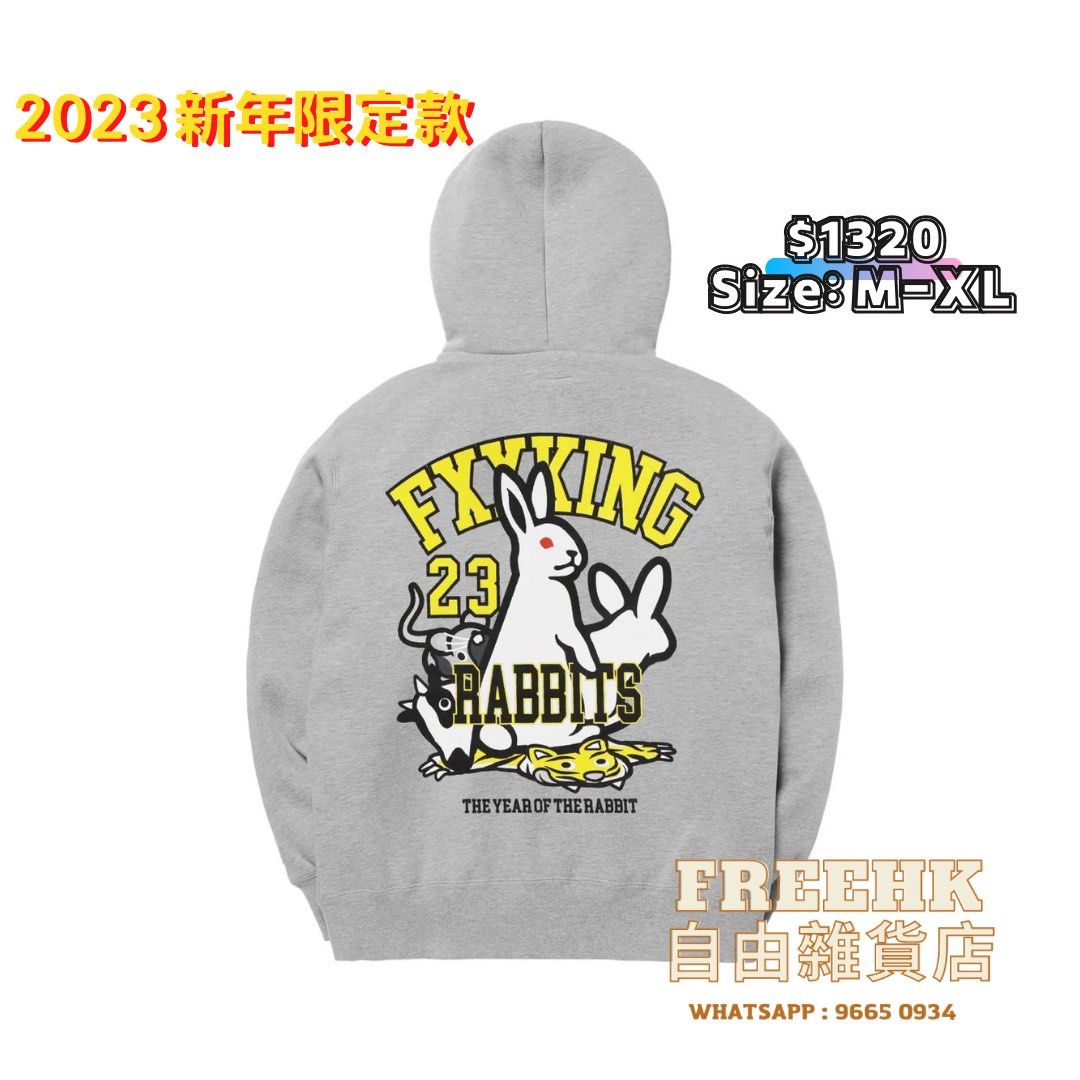 🇯🇵【FreeHK日本代購】#FR2 2023 新年限定款Rabbit Year Hoodie, 預購
