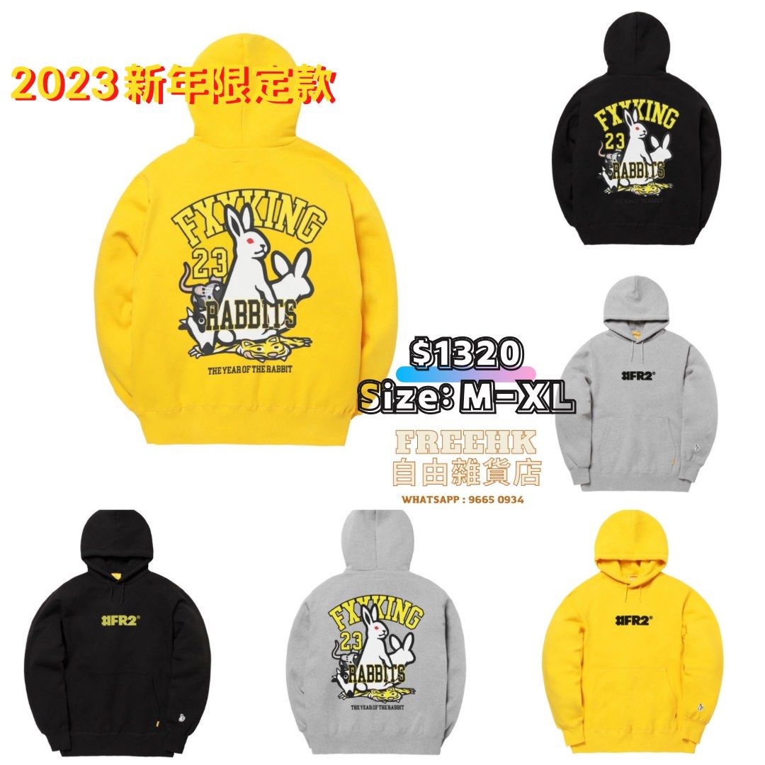 奇跡の再販！ Rabbit FR2 New New Mサイズ Year Rabbits 2024 辰 Rabbits fr2 Hoodie(辰年  干支) メンズ