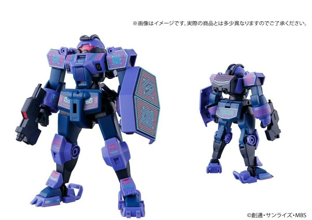 全新Gundam水星の魔女op祝福yoasobi完全生產限定, 興趣及遊戲, 玩具