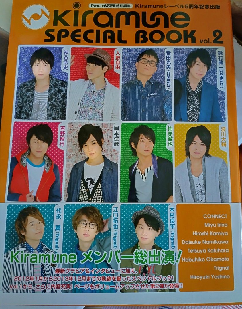 未開封 アイドル the 実物大 SPECIAL Vol.3