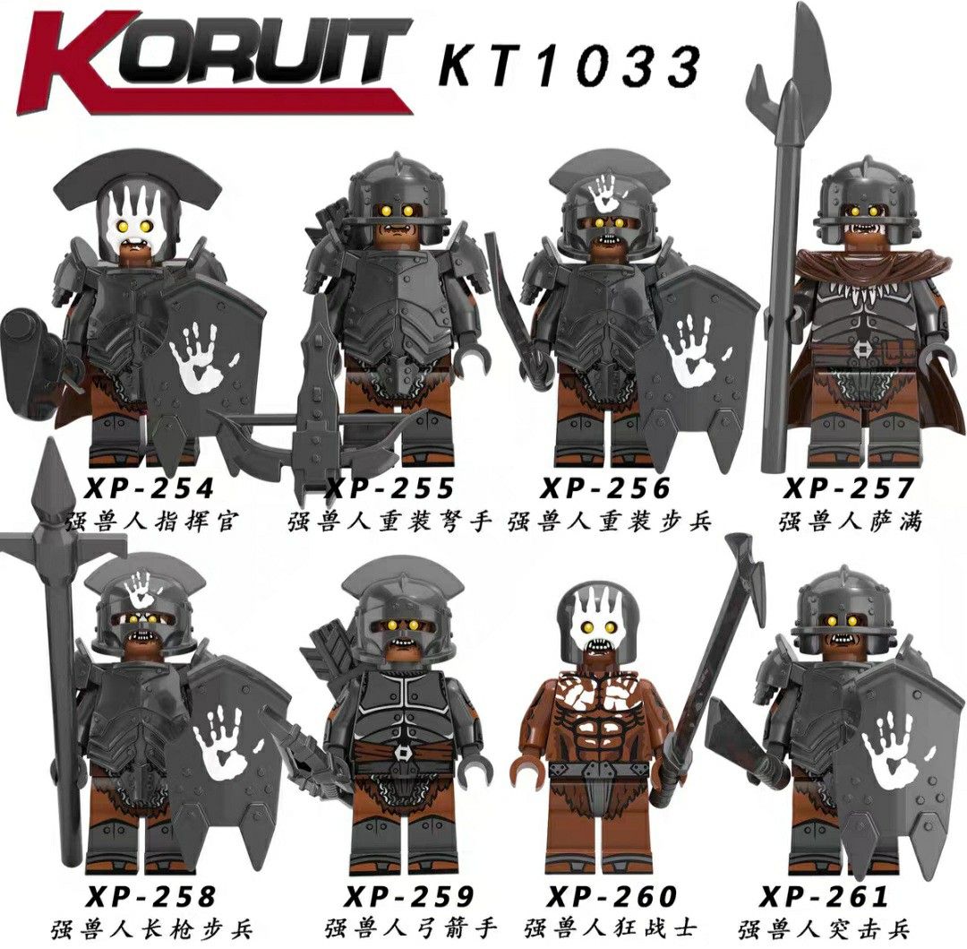 Koruit minifigures 2025