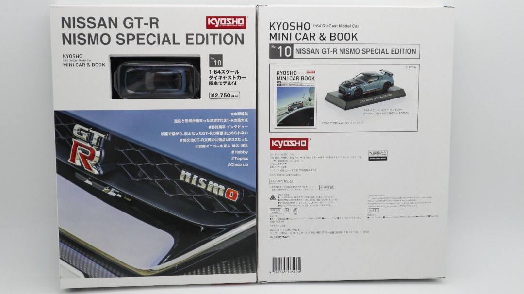 Kyosho Mini Car & Book – Toyota Land Cruiser 300, 1/64 Modellauto, Schwarz, Inkl. Infobroschüre