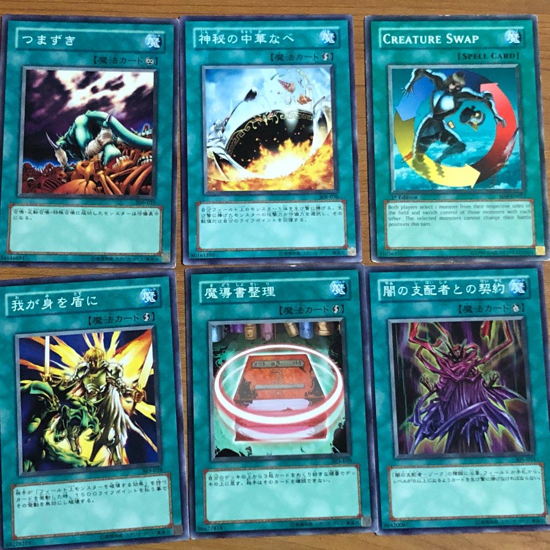 Old Yugioh cards, Hobbies & Toys, Toys & Games on Carousell