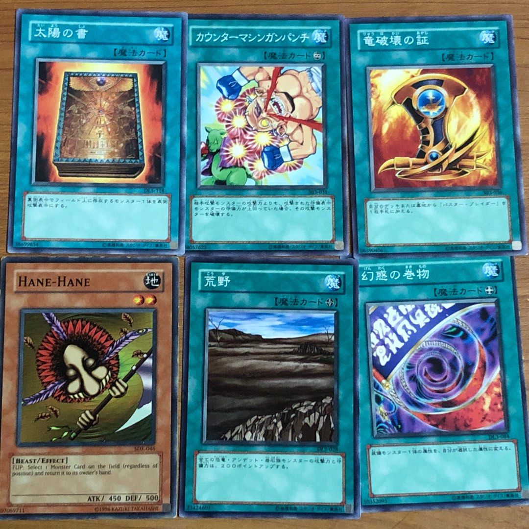 Old Yugioh cards, Hobbies & Toys, Toys & Games on Carousell