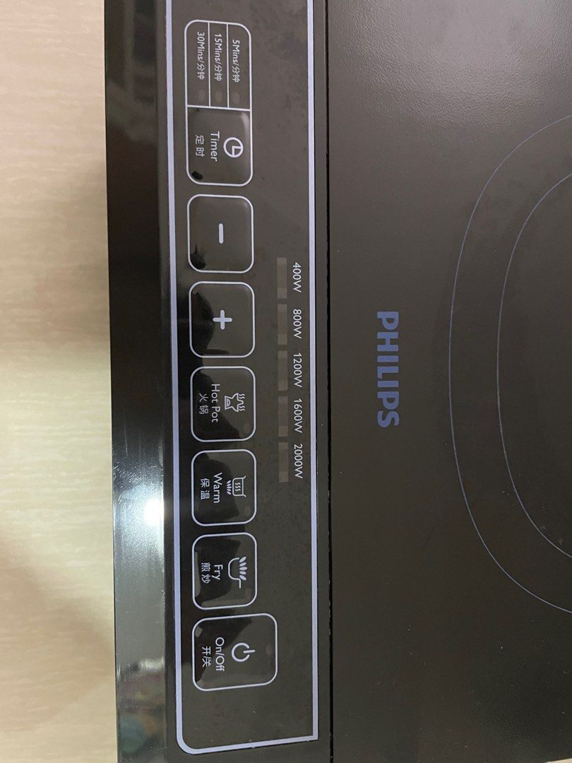 Philips Induction Cooker HD4902, TV & Home Appliances, Kitchen