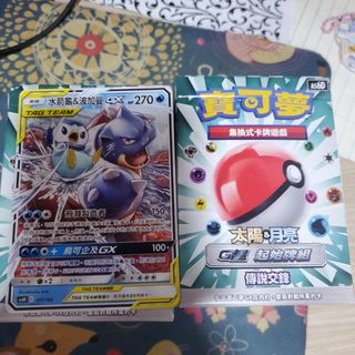 （分類：）位於 。 由 jaychow2023 提交（商品編號 1206666059，圖片 1）。簡介： 。