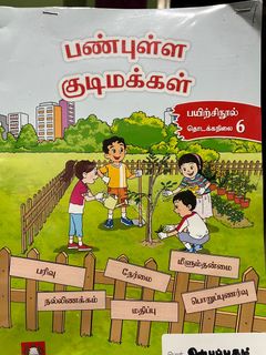 (Category: ) located in . Submitted by pvkumar (Listing ID 1206664359, Image 1). Description: .