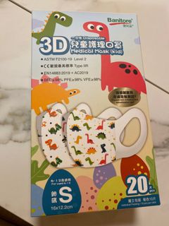 （分類：）位於 。 由 mickey2018 提交（商品編號 1206655821，圖片 1）。簡介： 。