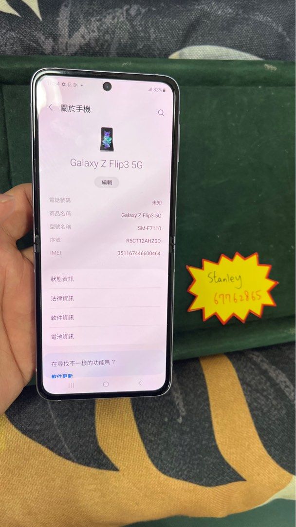 Samsung Z Flip3 行貨256GB,九成新，功能一切正常。支援香港八達通