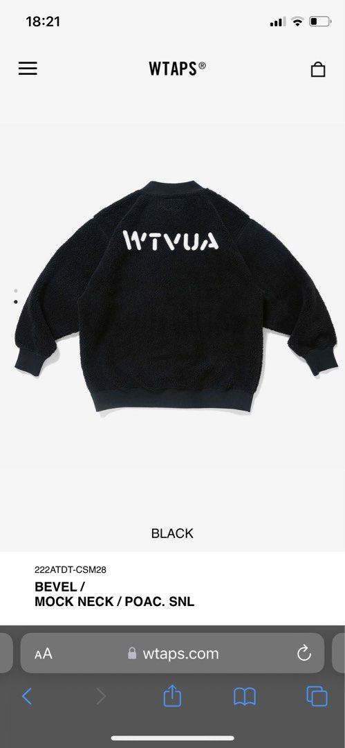 耐熱 二層 足あとぐらす (M) 【新品未使用】WTAPS bevel mock neck