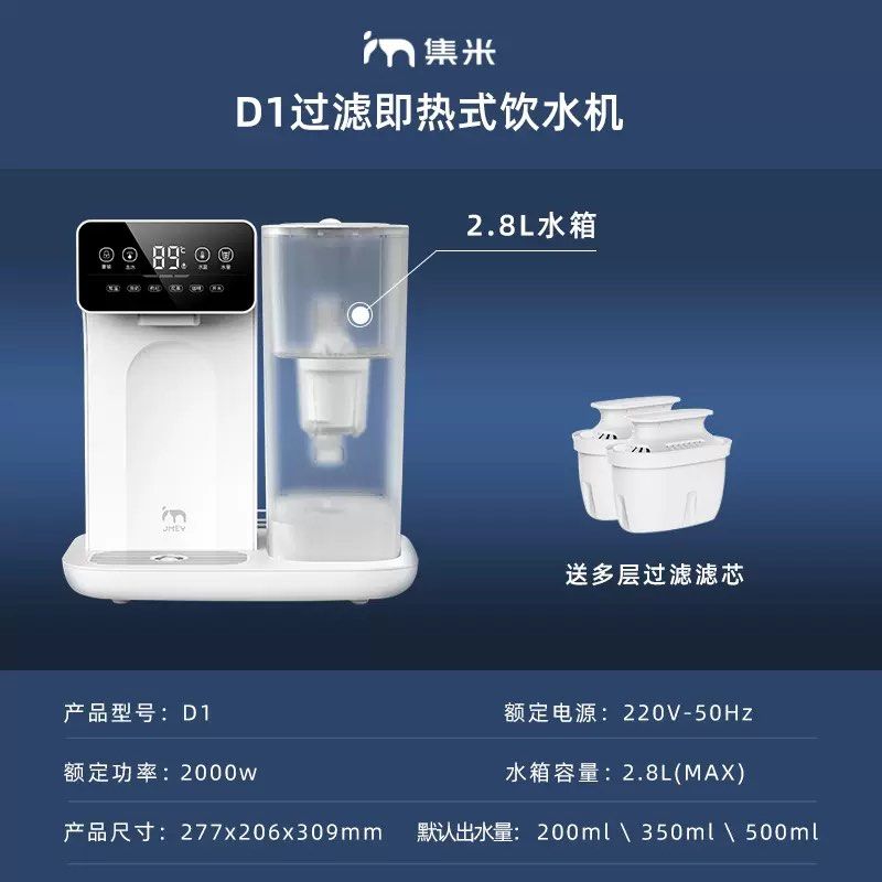 2.8L instant hot water dispenser 220V desktop household electric kettle  Quick heat T2 hot water machine 200ML/350ML water outlet