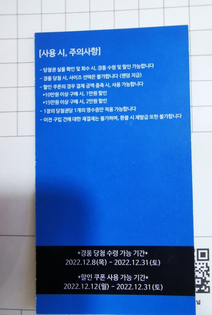20000 Korean Won Off 150 Min Spend Voucher In Lotte Seoul Station 20000-korean-won-off-150-min-spend-voucher-in-lotte-seoul-station