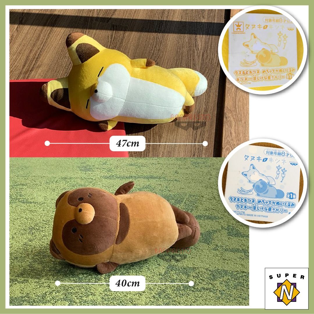 2 for RM135 Atamoto Tanuki to Kitsune Raccoon Fox Afternoon Relaxing Laying Down Super Big Plush Toys by Banpresto Japan 40 47cm