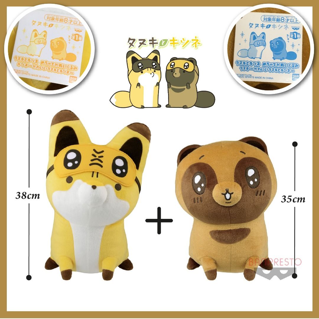 2 for RM120 Atamoto Tanuki to Kitsune Raccoon Fox Cute Eye Mask Version Super Big Plush Toys by Banpresto Japan 35 38cm Hobbies Toys Toys Games on Carousell