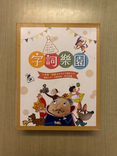 （分類：）位於 。 由 DaisyYuen_ 提交（商品編號 1200947770，圖片 1）。簡介： 。