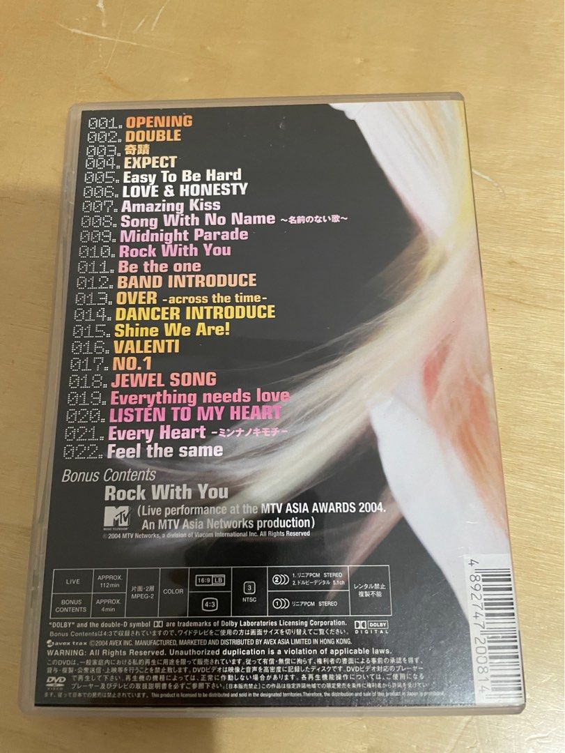 BoA BoA LIVE TOUR 2004-LOVEu0026HONESTY- DVD 【オープニング大セール】 - ミュージック