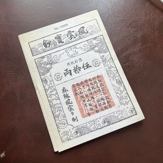 （分類：）位於 。 由 laalaab 提交（商品編號 1200802863，圖片 1）。簡介： 。