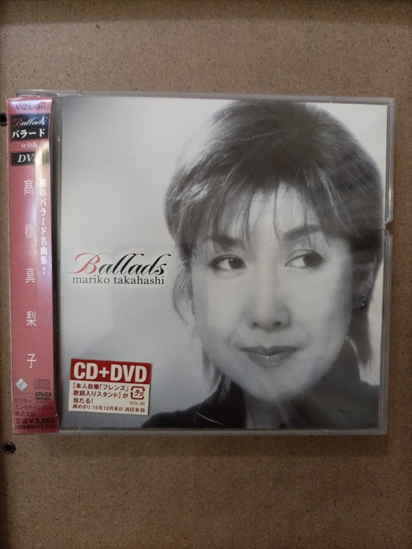 高橋真梨子Ballad CD and Live DVD 日版盒爛