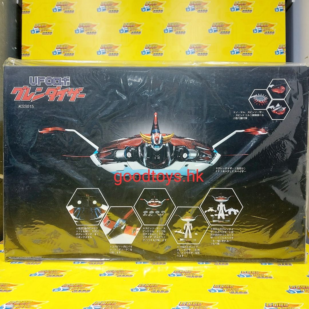 中古已開封KING ARTS KSS015 GRENDIZER SPAZER SET 巨靈神專用大飛蝶
