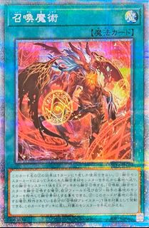 （分類：）位於 。 由 OCGTradingCard 提交（商品編號 1200841871，圖片 1）。簡介： 。