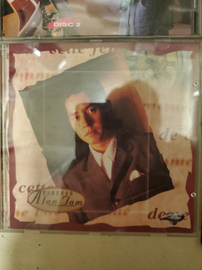 譚詠麟Alan Tam 精選CD - 譚詠麟經典金曲volume 2 Disc 1, 興趣及遊戲