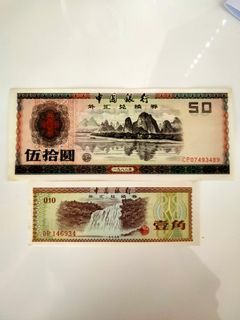 Bank of China Foreign Exchange Certificate