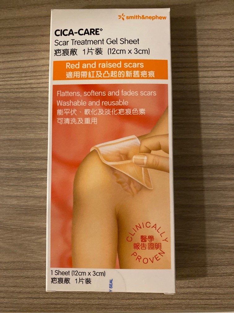 疤痕敵Cicacare scar treatment gel sheet, 美容＆化妝品, 沐浴＆身體護理, 沐浴及身體護理 身體護理