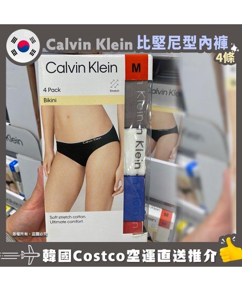預購🌟Calvin Klein BIKINI Underwear Calvin Klein 比堅尼型內褲4條