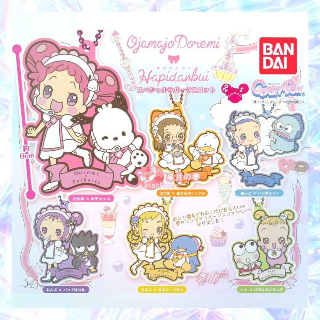 預訂】小魔女DoReMi Sanrio限定扭蛋匙扣初貴愛子音符小花桃子美少女戰士百變小櫻pc狗xo keroppi 鴨企鵝青蛙, 興趣及遊戲, 玩具&  遊戲類-