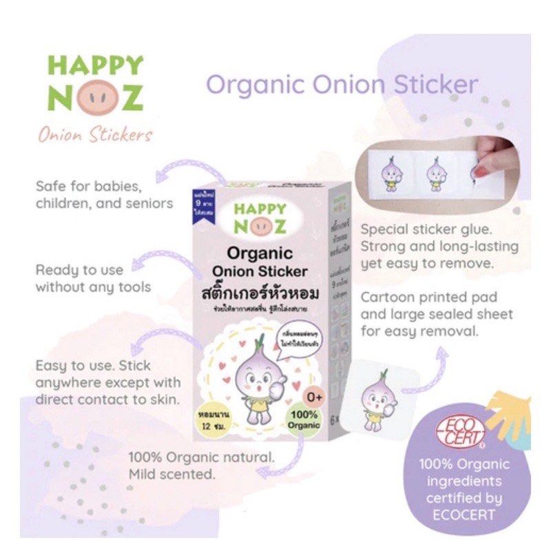 Happy Noz Organic Onion Sticker for Baby Allergy Relief Congestion Relief 12 Hours Duration 6