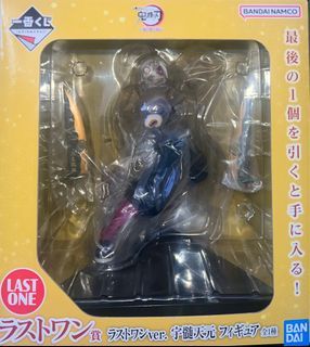 Kimetsu no Yaiba - Agatsuma Zenitsu - Chokonokko - Ichiban Kuji - Ichiban  Kuji Kimetsu no Yaiba ~Oni no Sumu Machi~ (E Prize) (Bandai Spirits)