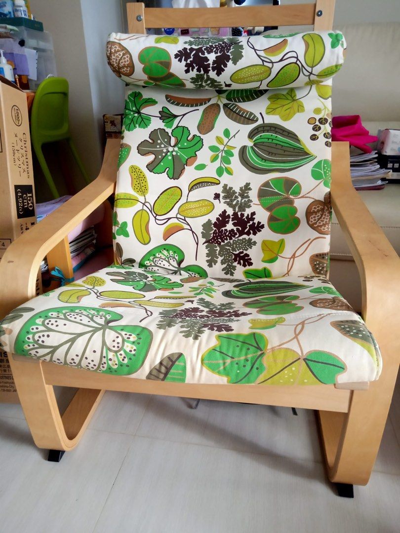 Ikea Poang armchair frame only