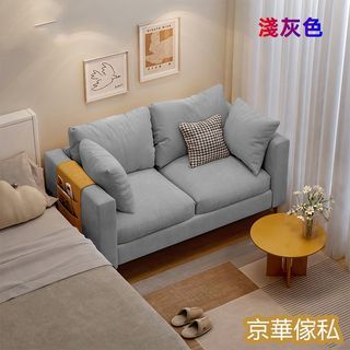 J-486 “十一色可選”沙發 梳化 "Ten One Color Selection" sofa