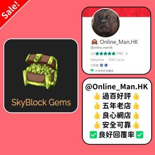 🙈Minecarft | Hypixel | Skyblock Gems | 官方正規代充 | 官方正規代購
