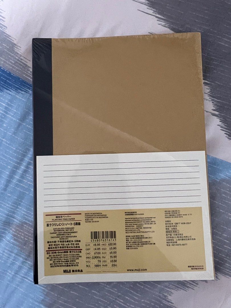 Muji B5 Notebook, Hobbies & Toys, Stationery & Craft, Stationery