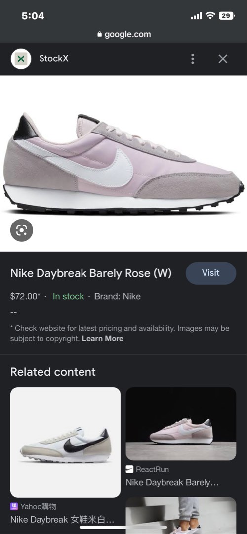 daybreak barely rose