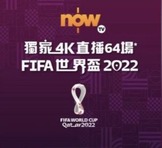 （分類：）位於 。 由 steve_surfhk 提交（商品編號 1200815152，圖片 1）。簡介： 。