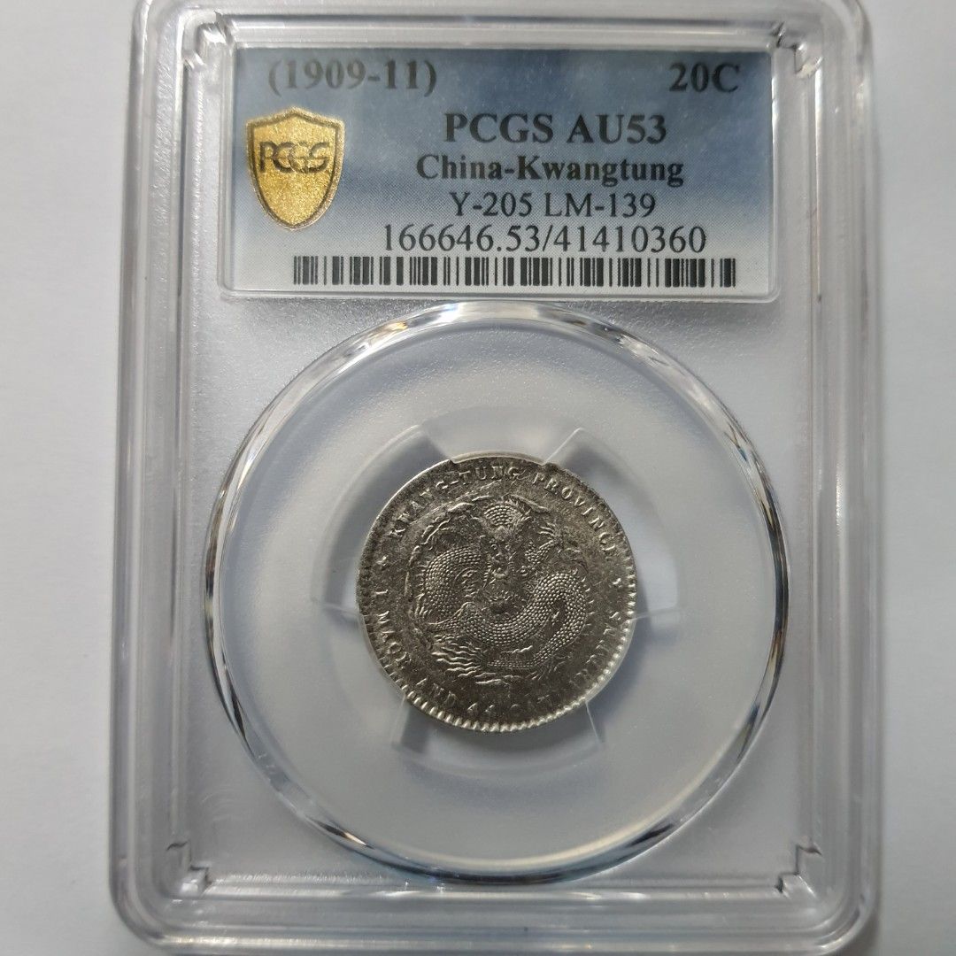 廣東省宣統一錢四分四釐，Pcgs.Au53, 興趣及遊戲, 收藏品及紀念品