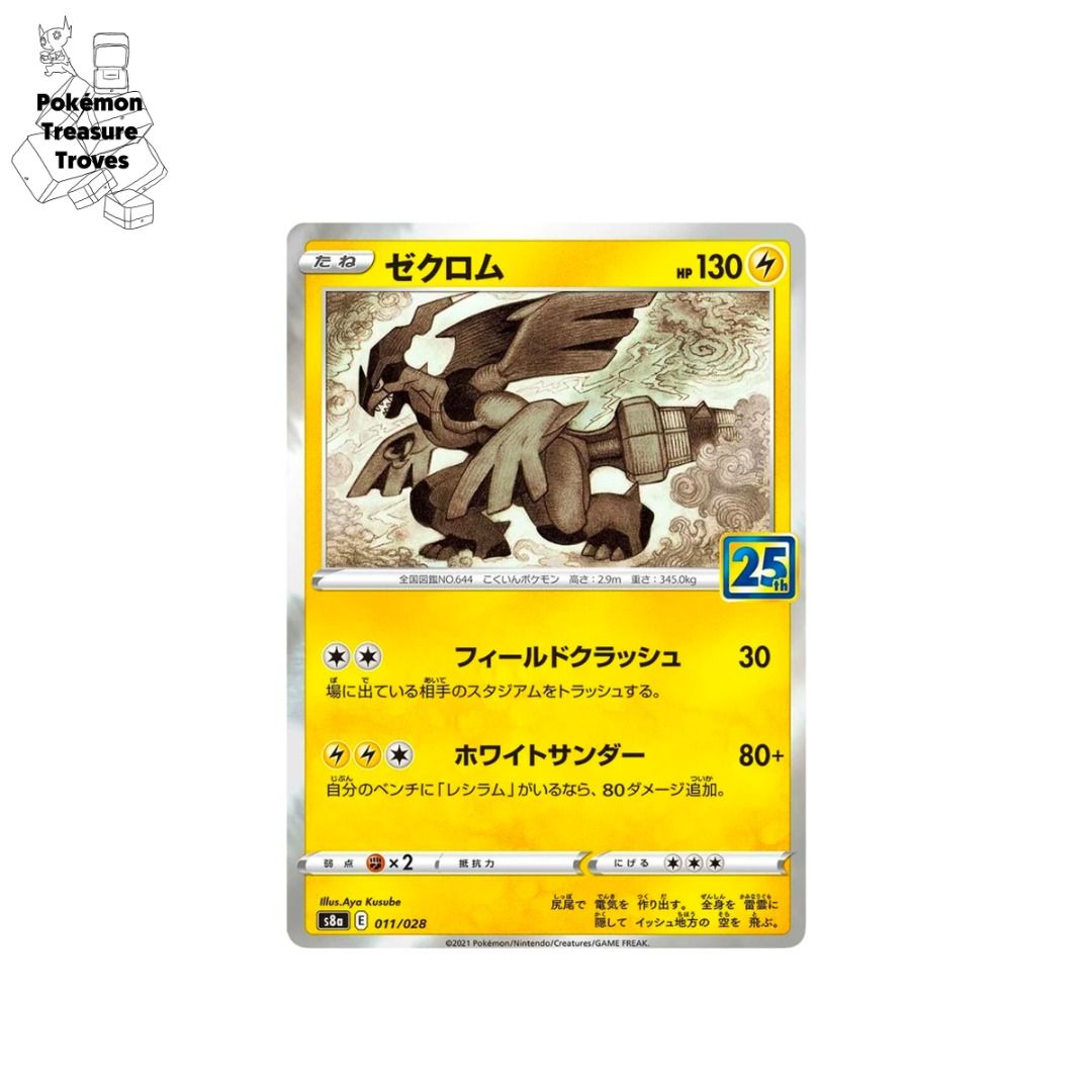 Pokemon Japanese 25th Anniversary Collection Zekrom Card $0.50, Hobbies &  Toys, Toys & Games on Carousell