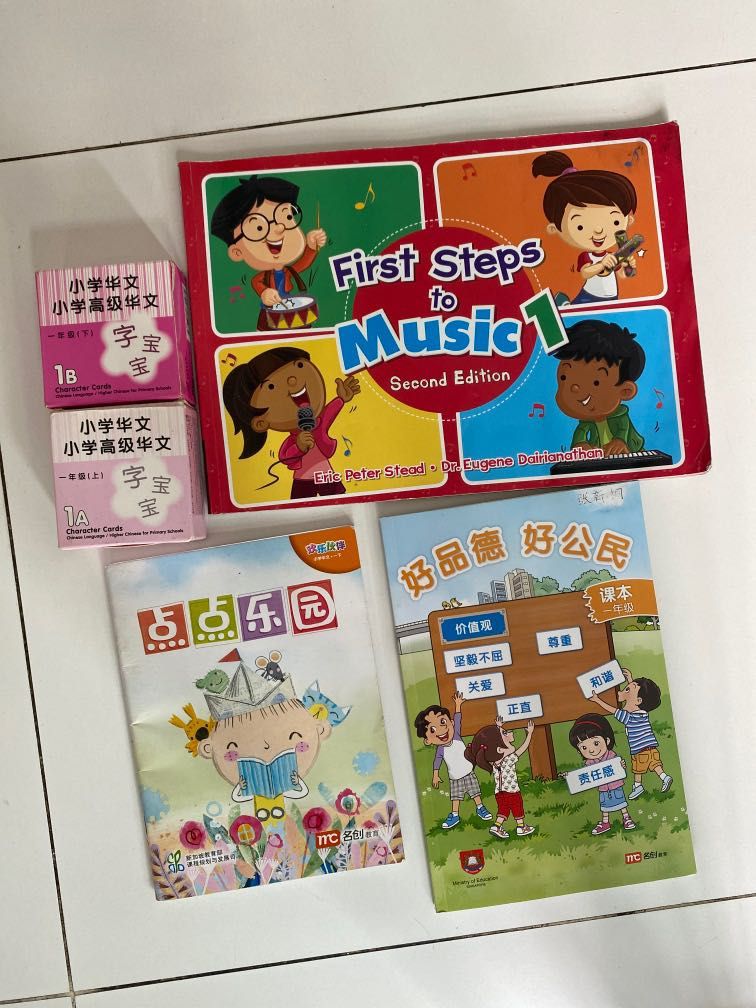 Primary 1 textbooks, Hobbies & Toys, Books & Magazines, Textbooks on ...