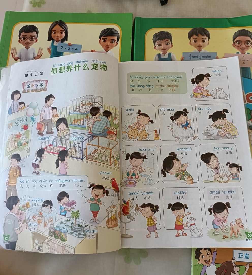 Primary 2 sch textbooks, Hobbies & Toys, Books & Magazines, Textbooks ...