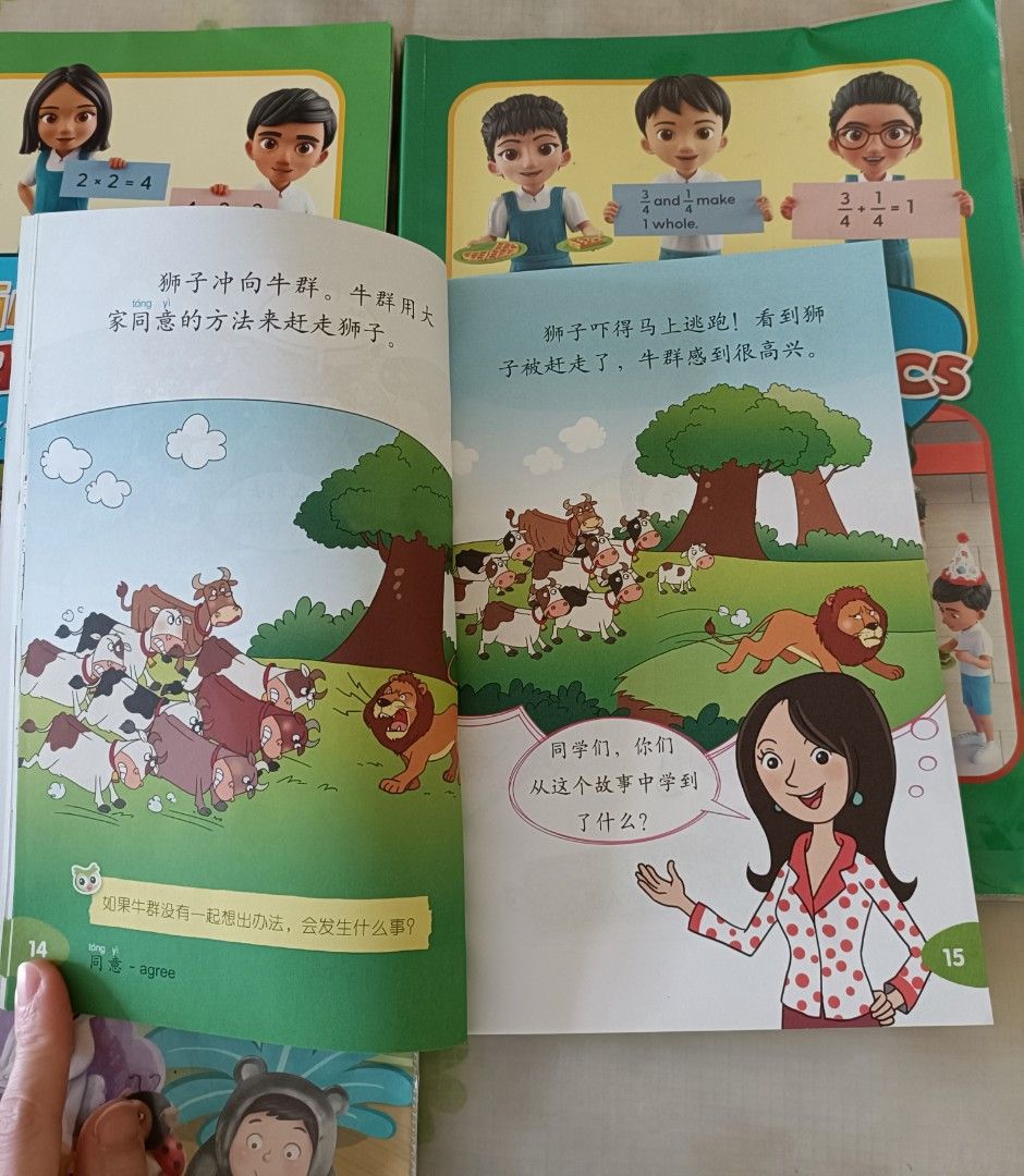 Primary 2 sch textbooks, Hobbies & Toys, Books & Magazines, Textbooks ...