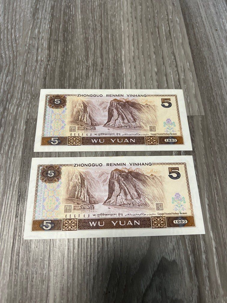 Republic of China Banknote Wu Yuan (1980), Hobbies & Toys, Memorabilia ...