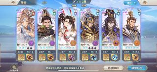 （分類：）位於 。 由 kevinchan94 提交（商品編號 1193264483，圖片 1）。簡介： 。