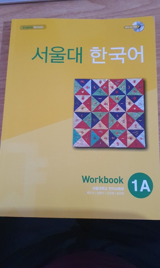 Seoul University Korean 1a textbook and workbook, Hobbies & Toys, Books