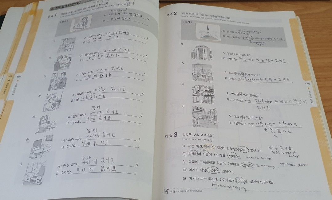 Seoul University Korean 1a textbook and workbook, Hobbies & Toys, Books