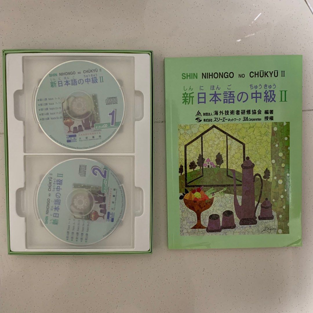 Shin nihongo no chukyu 2. Japanese language learning book, Hobbies ...