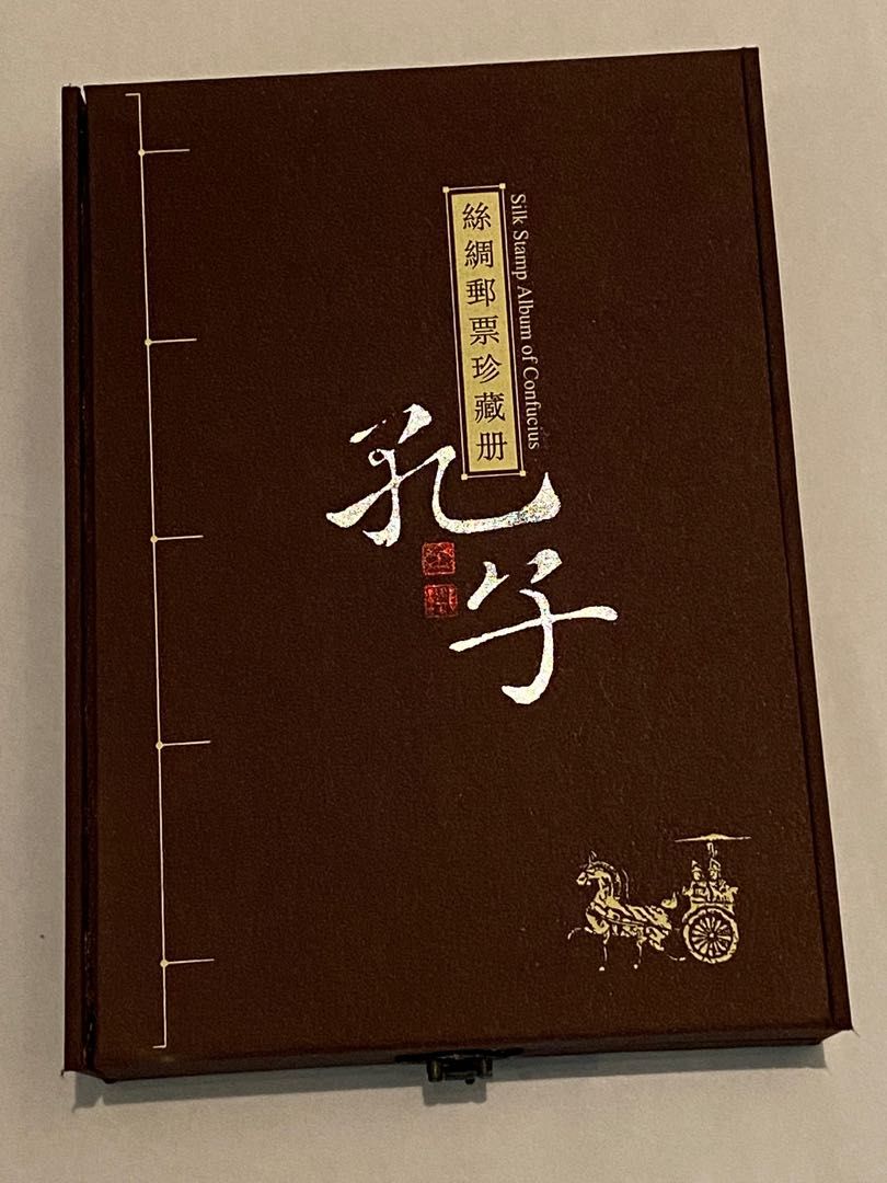 Silk Stamp Album of Confucius