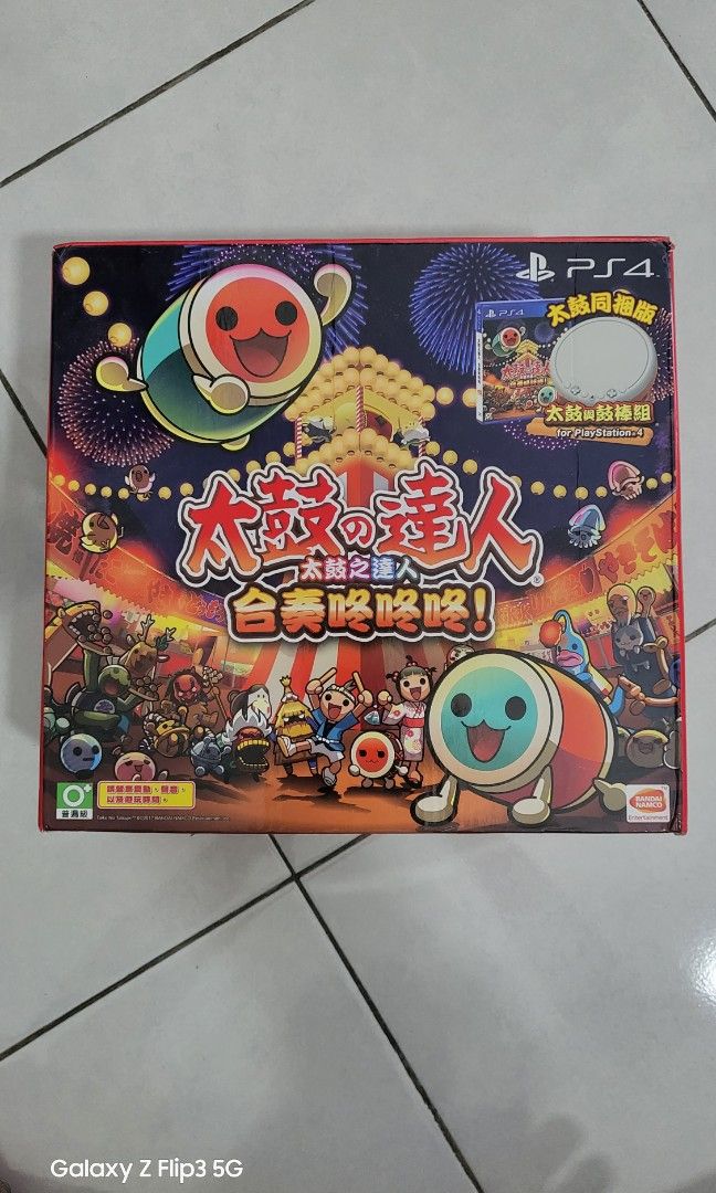 Taiko no tatsujin drum set PS4, Video Gaming, Video Games, PlayStation